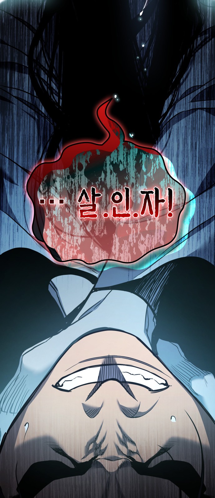 80 페이지