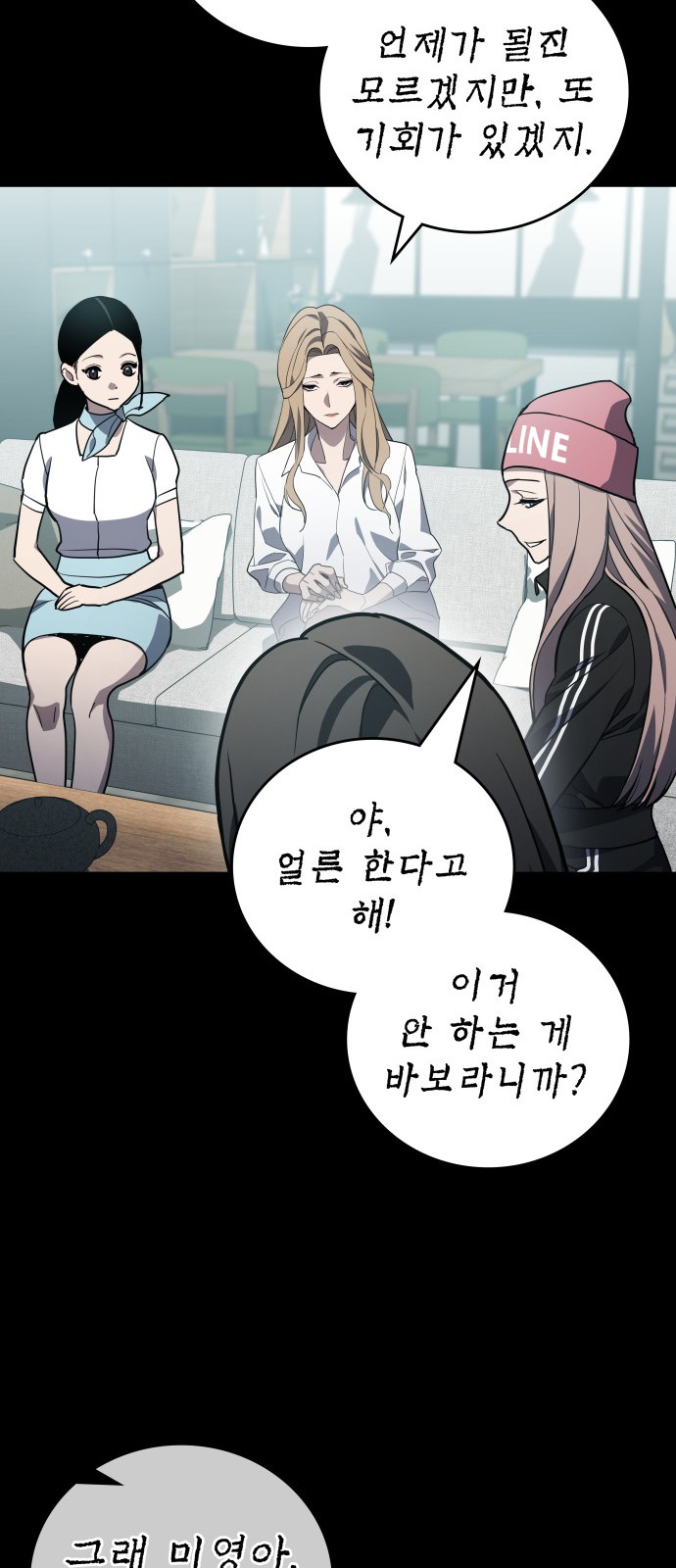34 페이지