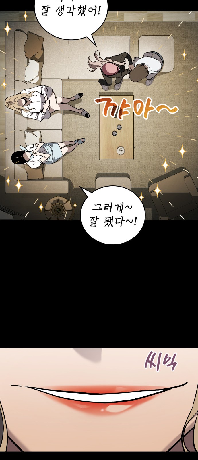 38 페이지