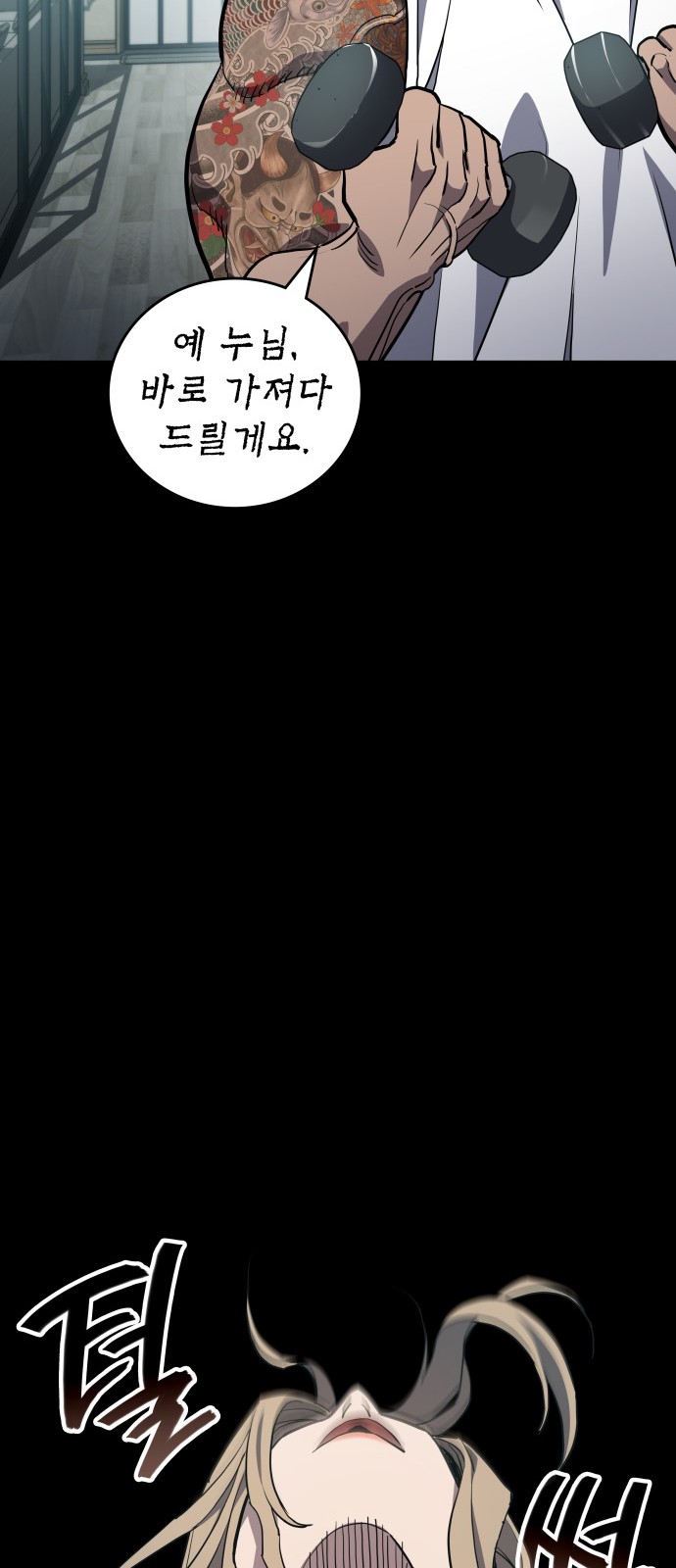 4 페이지