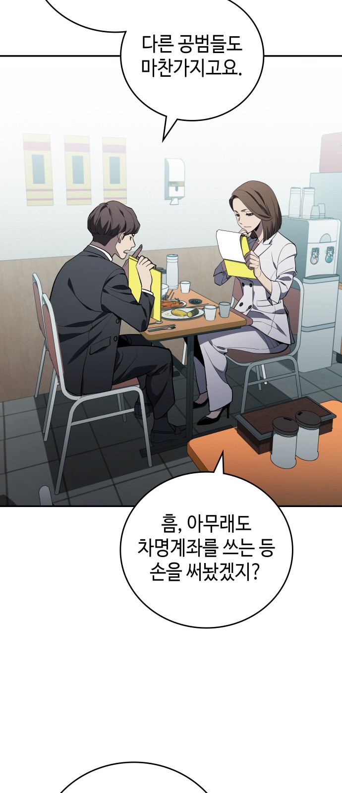 44 페이지