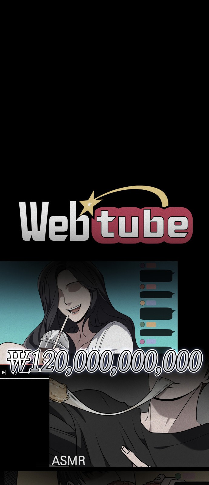 48 페이지