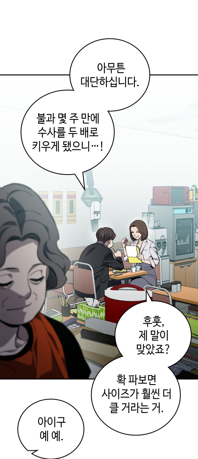 51 페이지