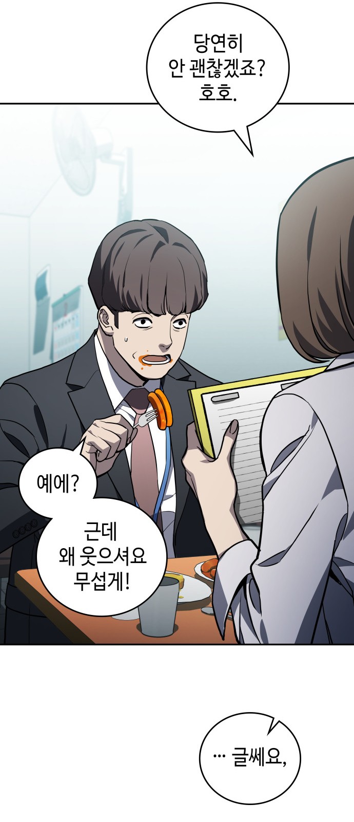 56 페이지