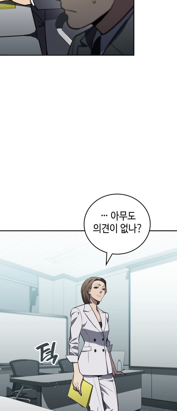 65 페이지