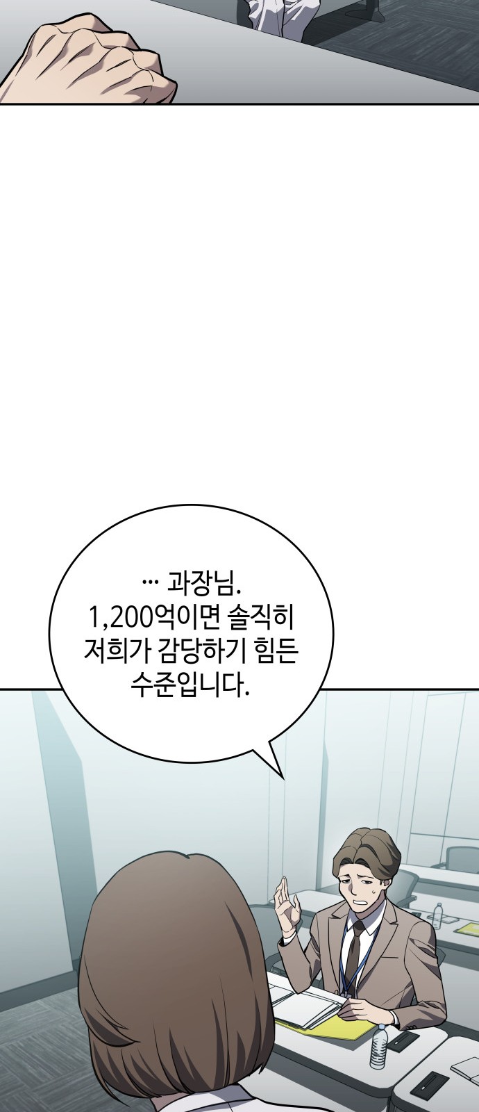 66 페이지