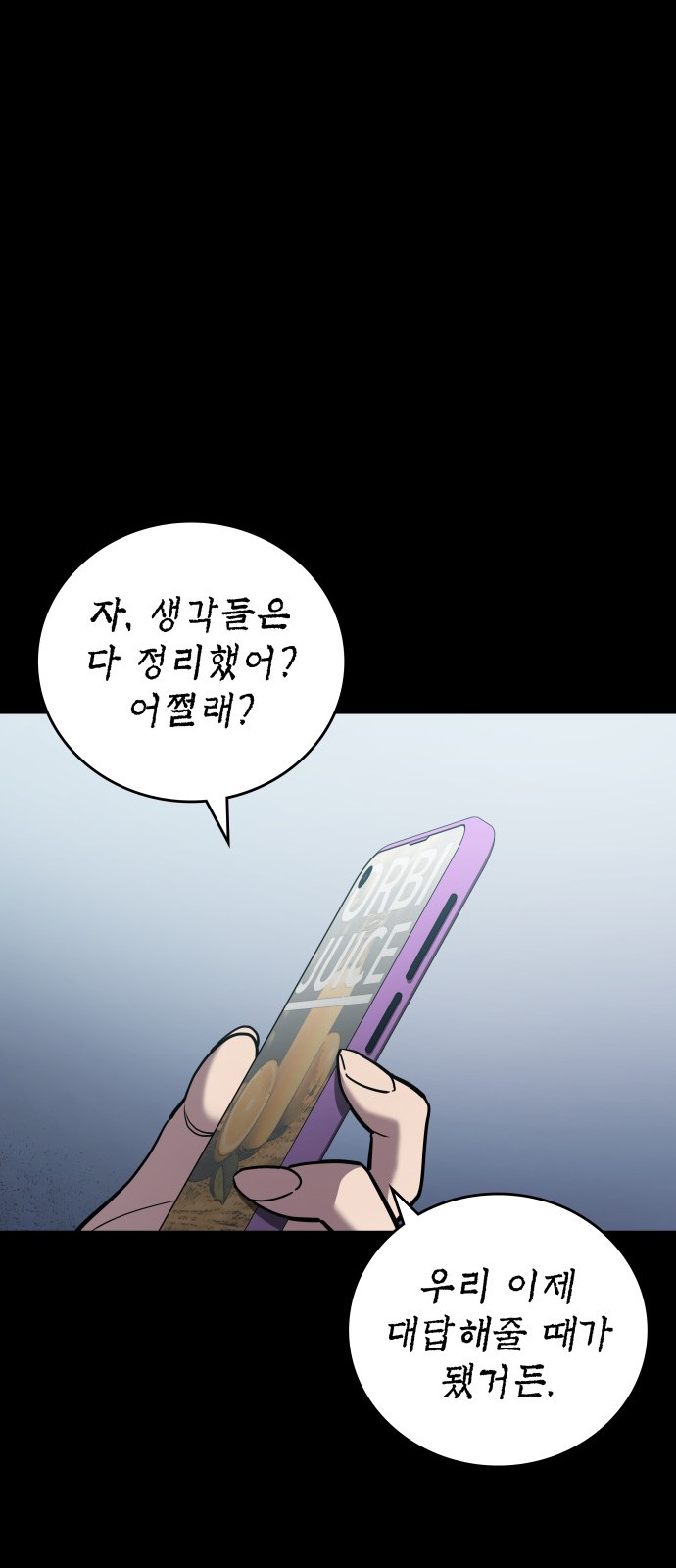 7 페이지
