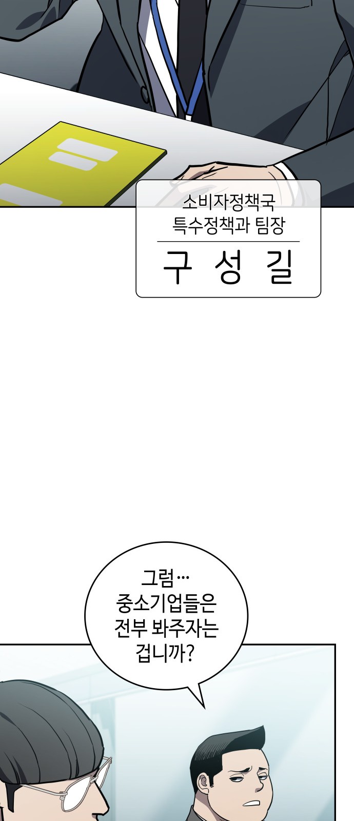 70 페이지