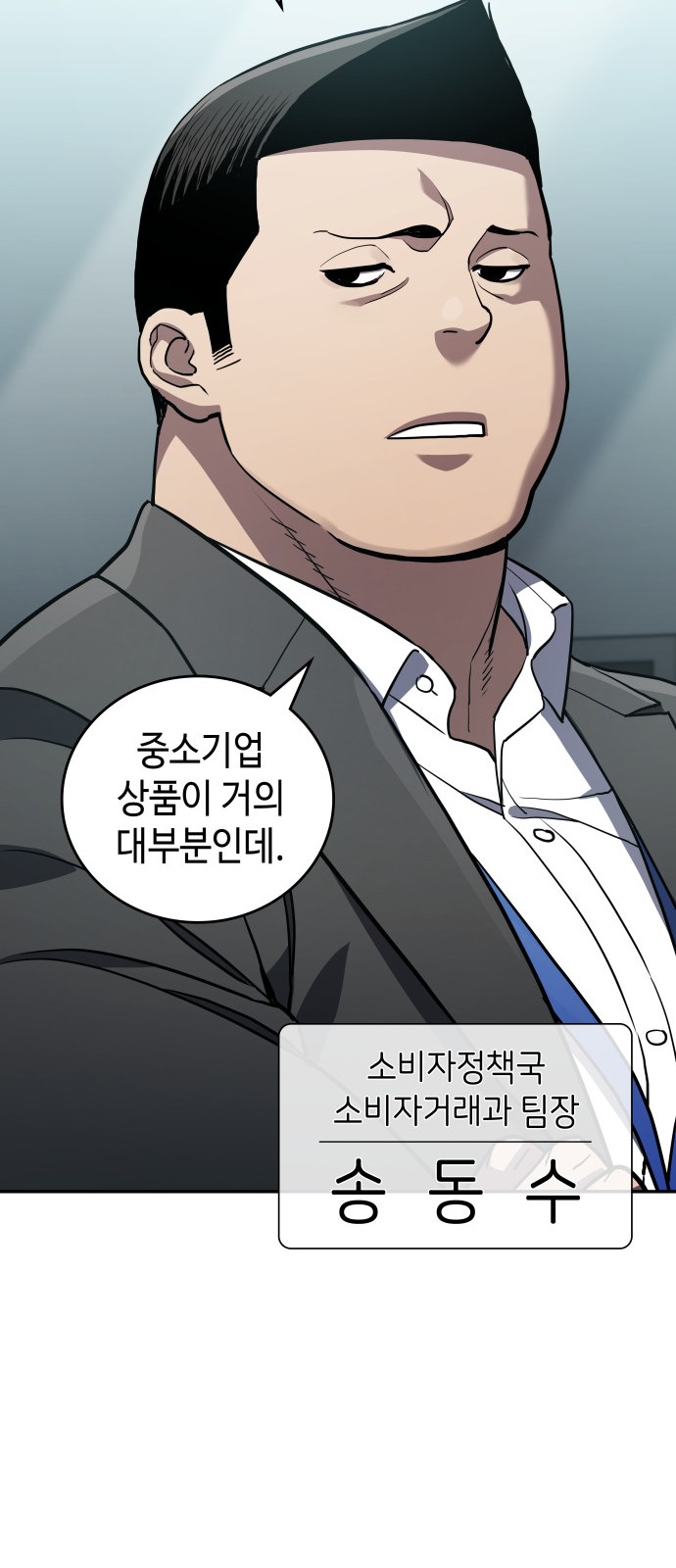 72 페이지