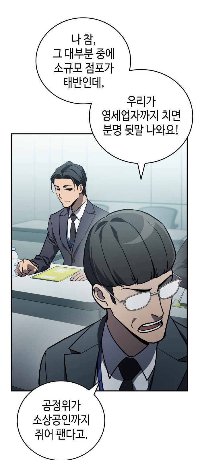 73 페이지