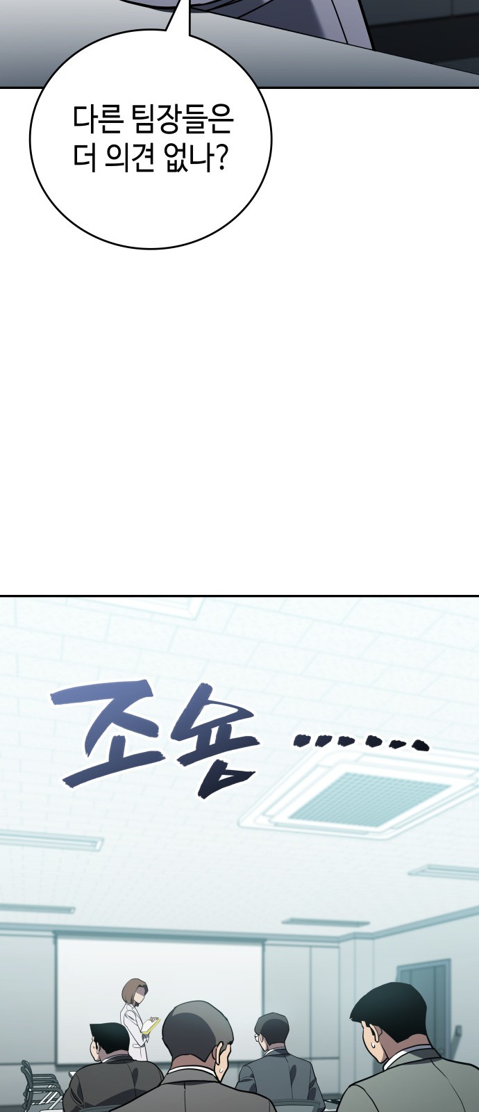 77 페이지
