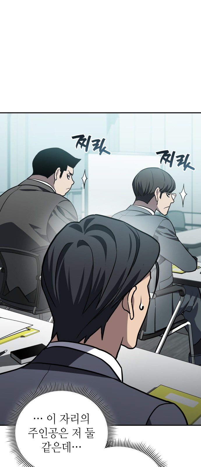 81 페이지