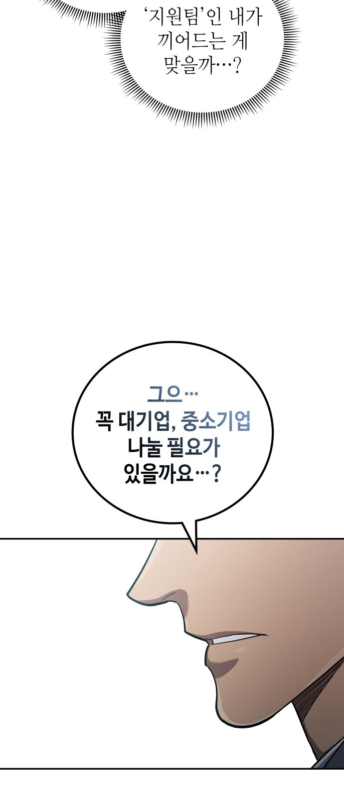 82 페이지