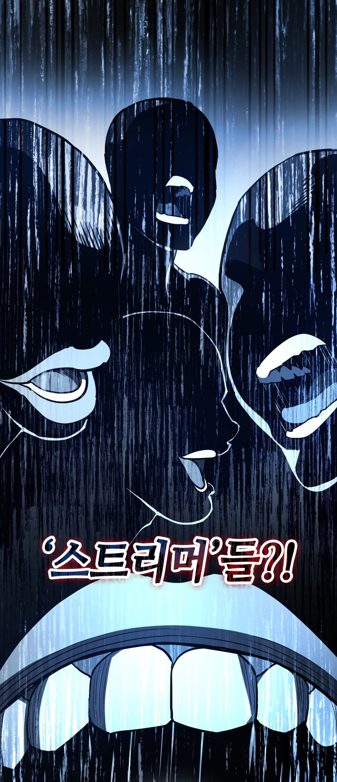 87 페이지