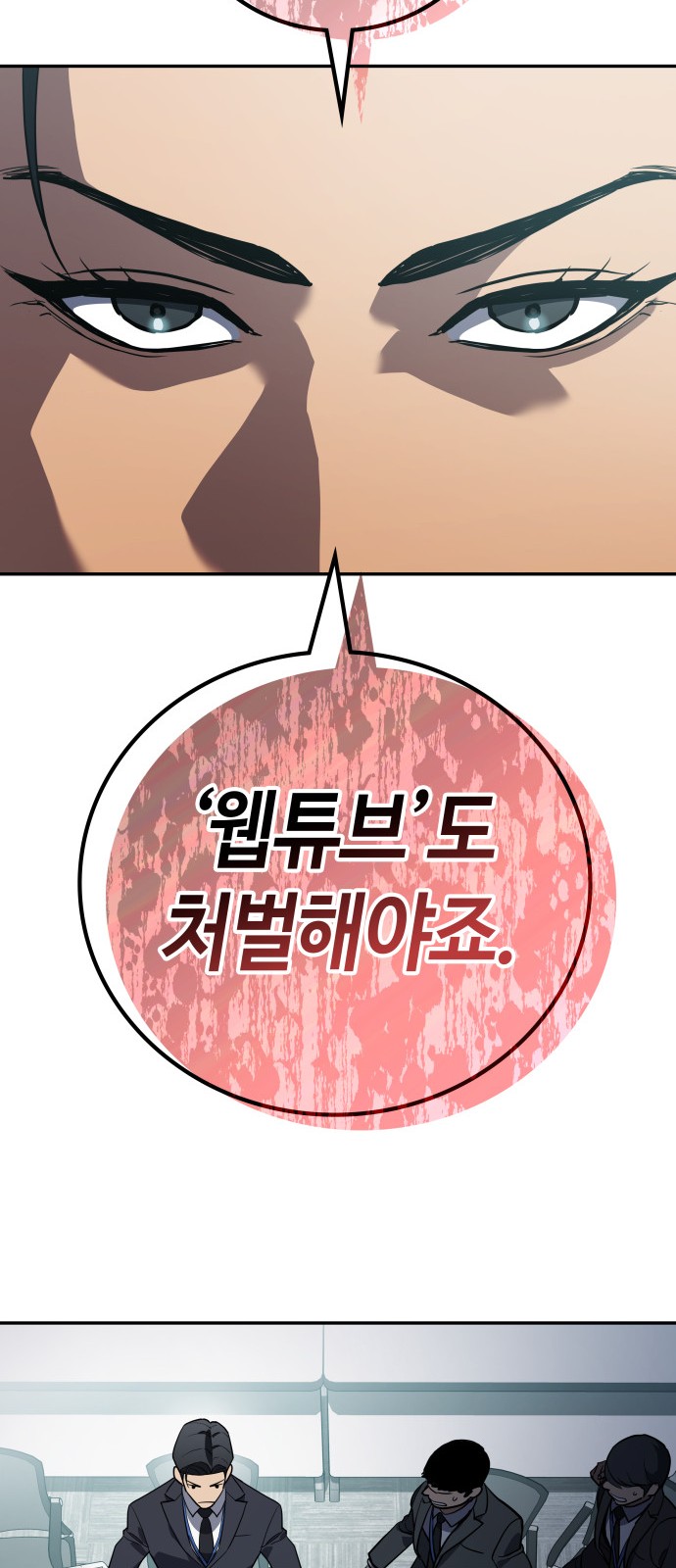 89 페이지