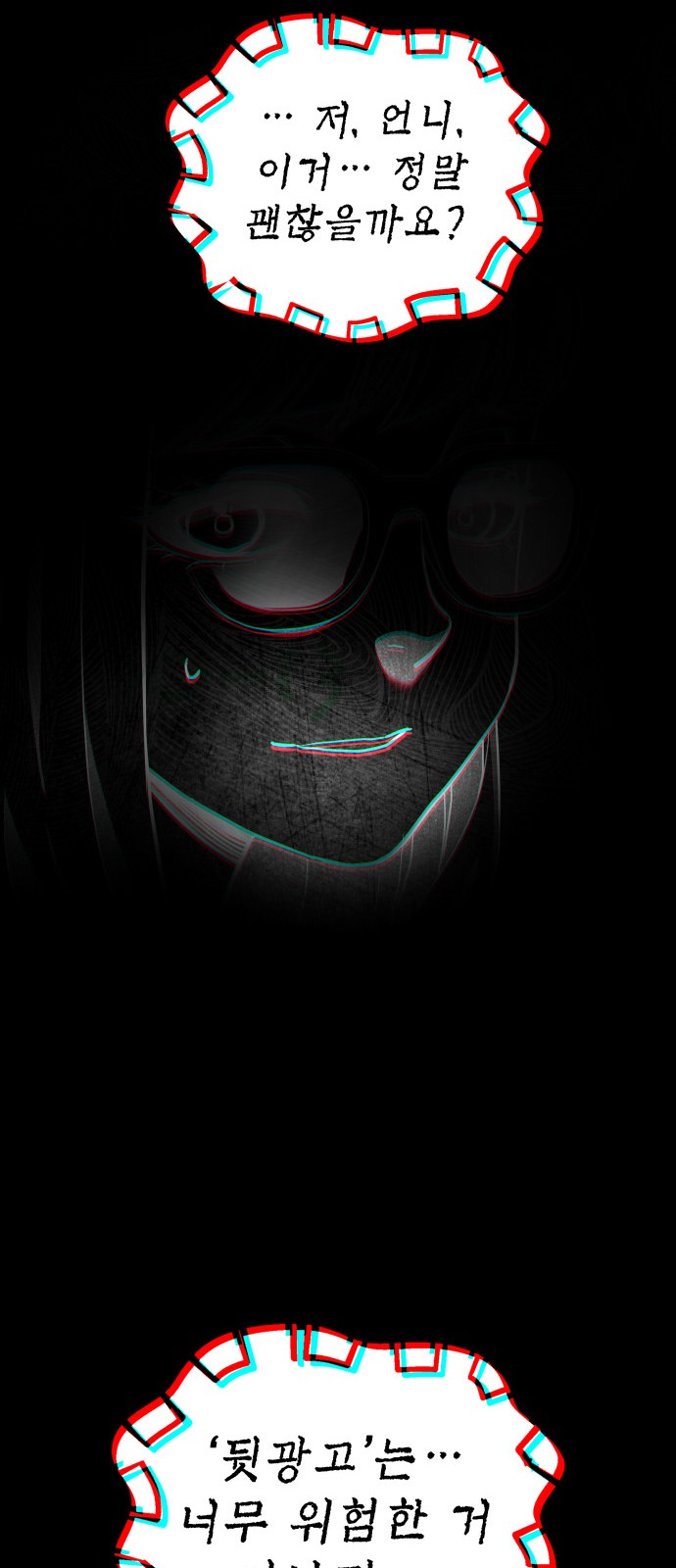 66 페이지
