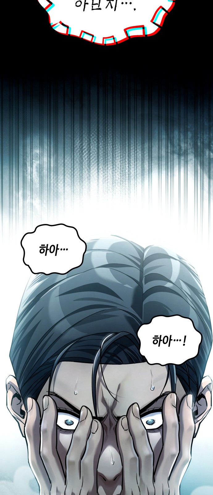 67 페이지