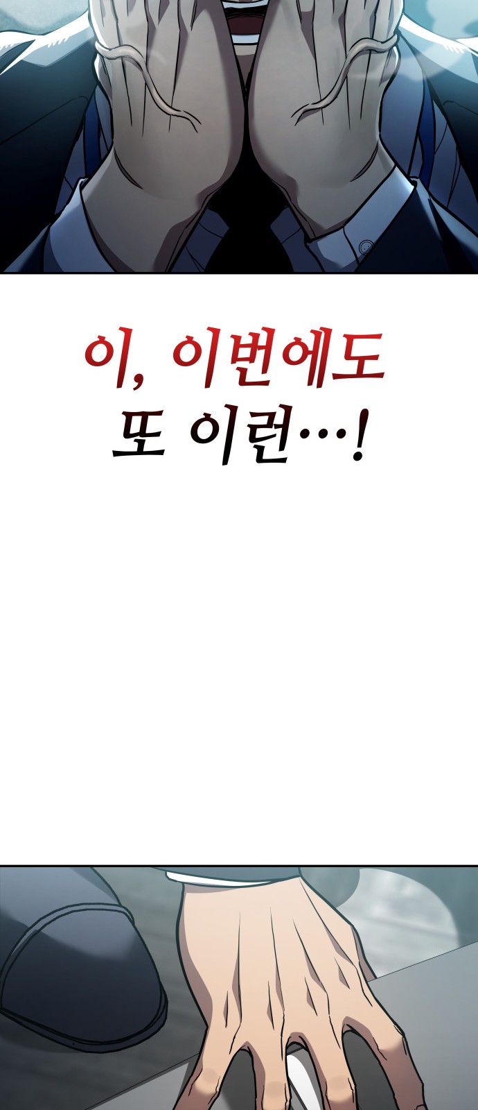 68 페이지