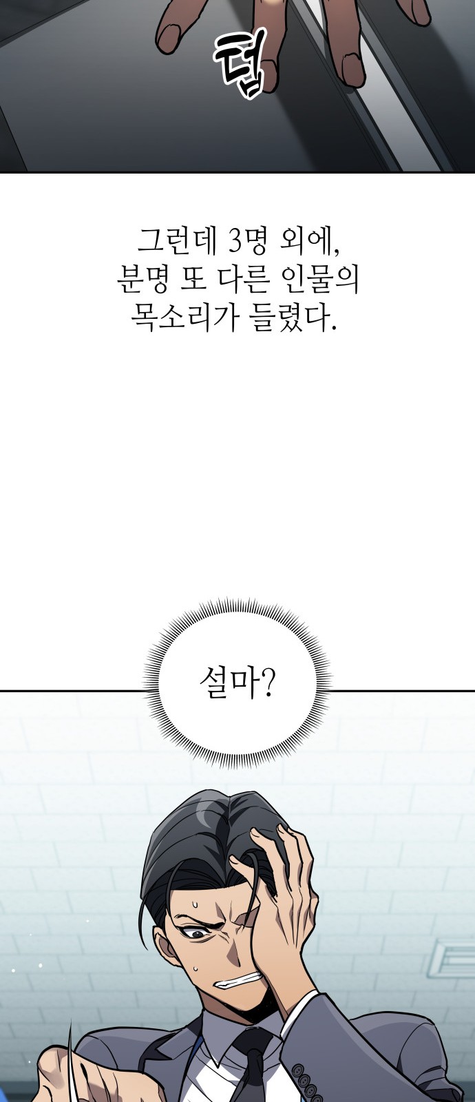 69 페이지