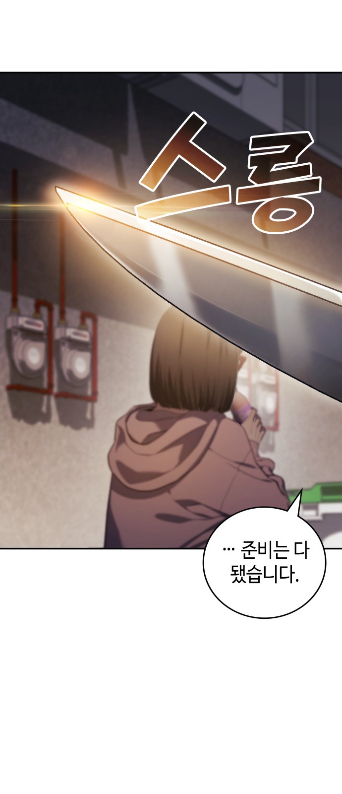 77 페이지