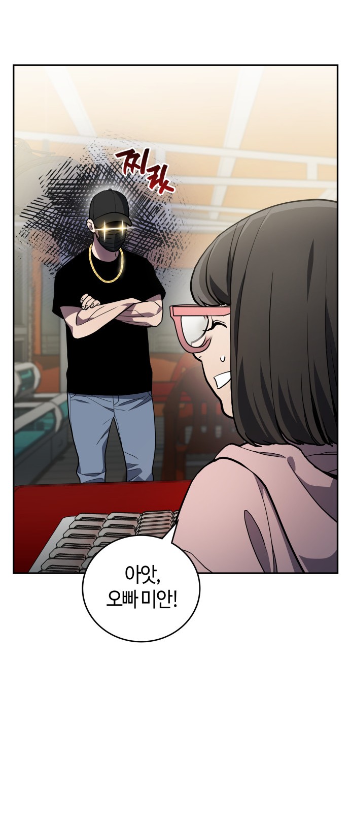 13 페이지