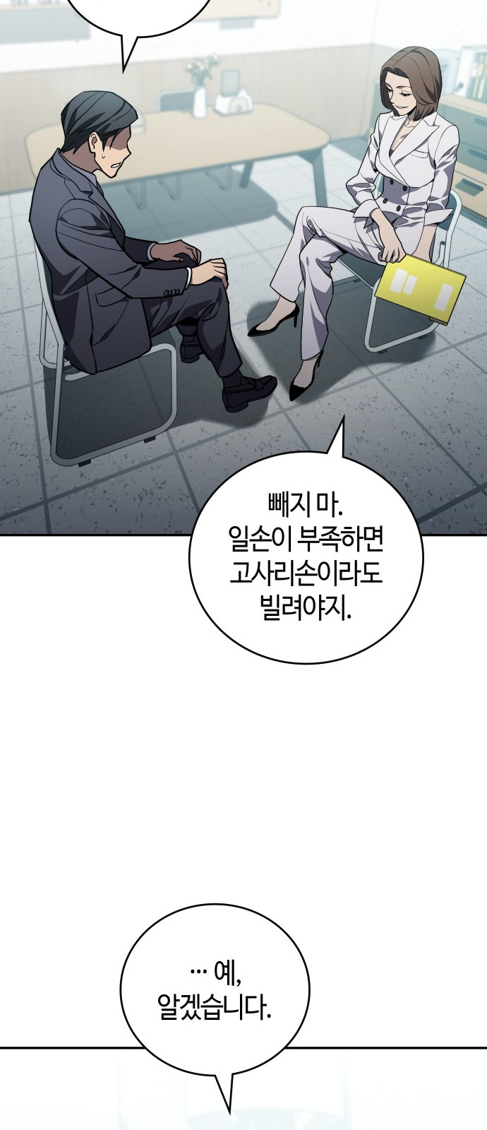 33 페이지