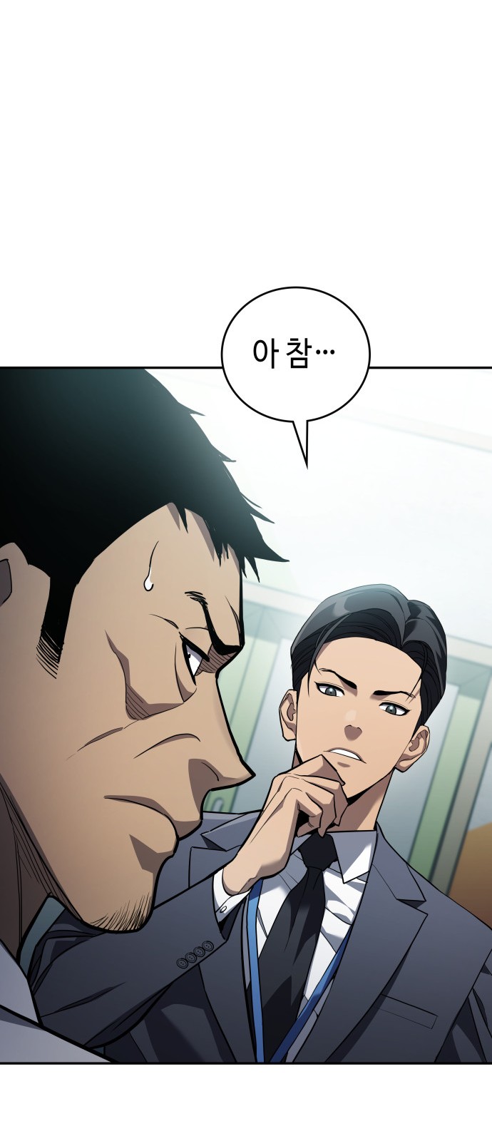 47 페이지