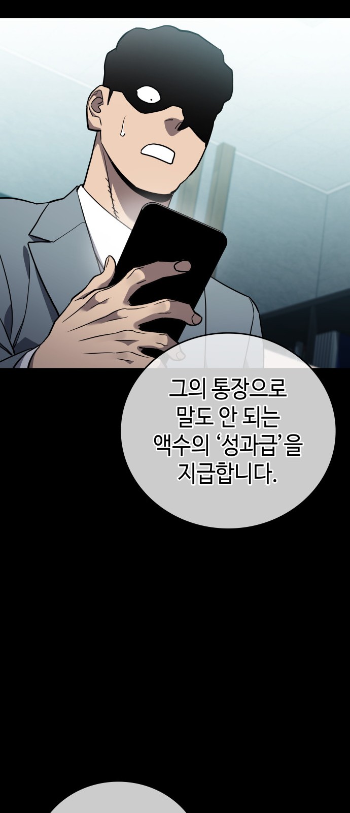 65 페이지