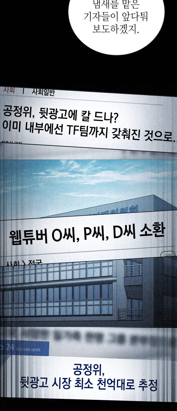81 페이지