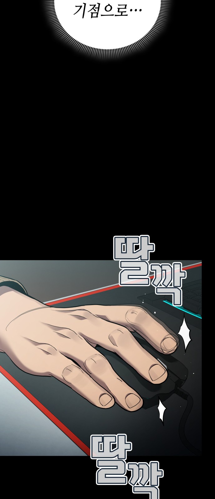 83 페이지
