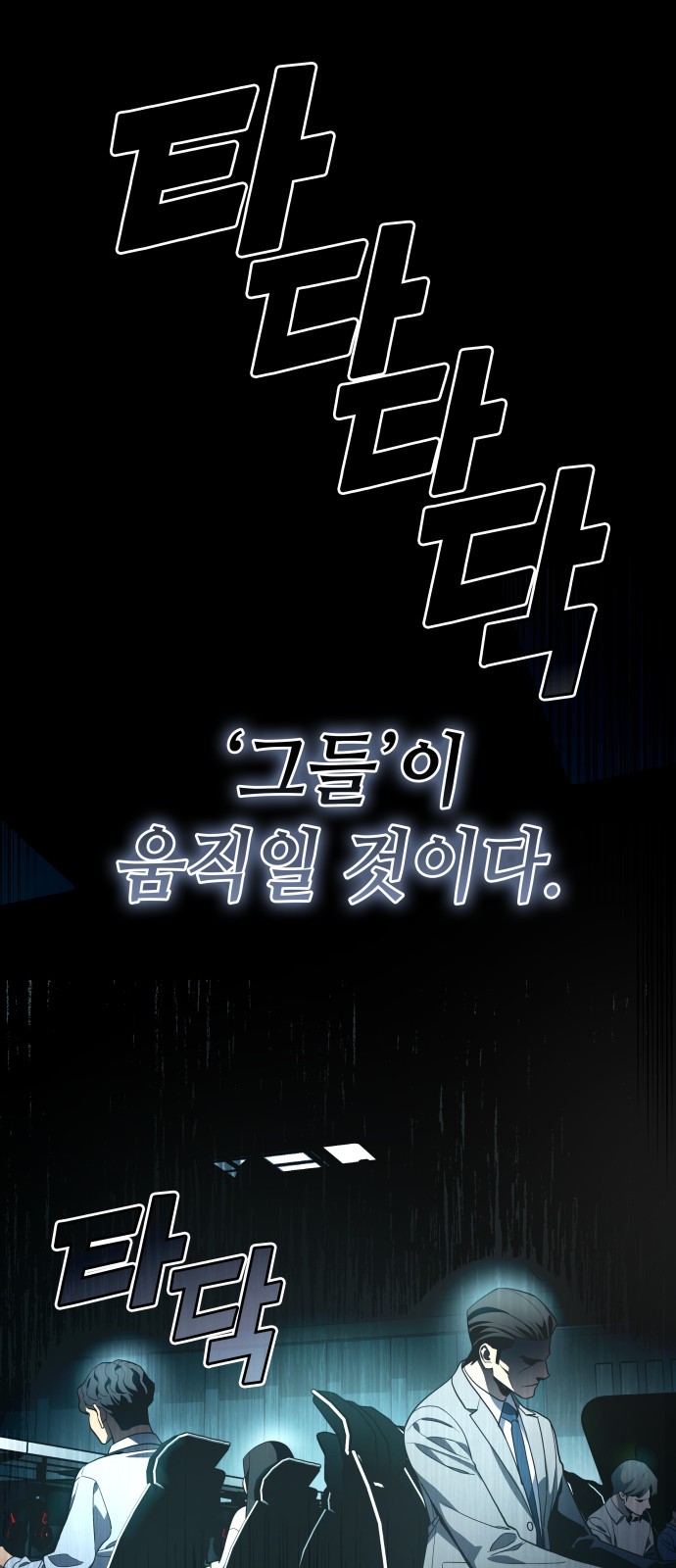 85 페이지