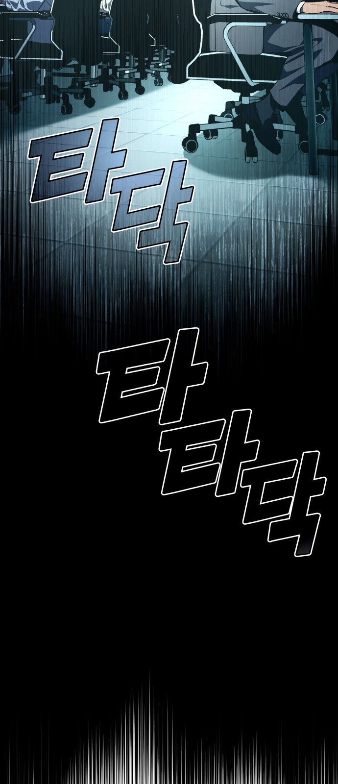 86 페이지