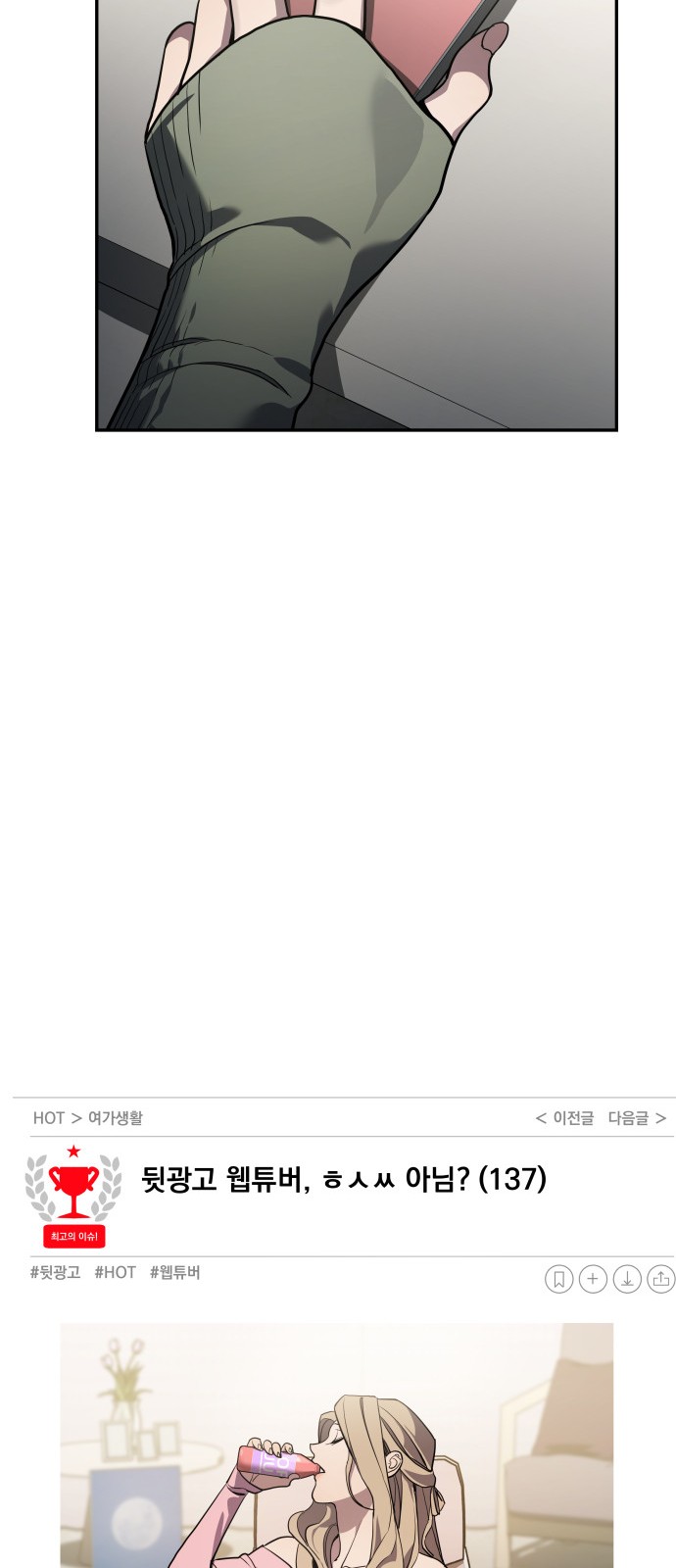18 페이지