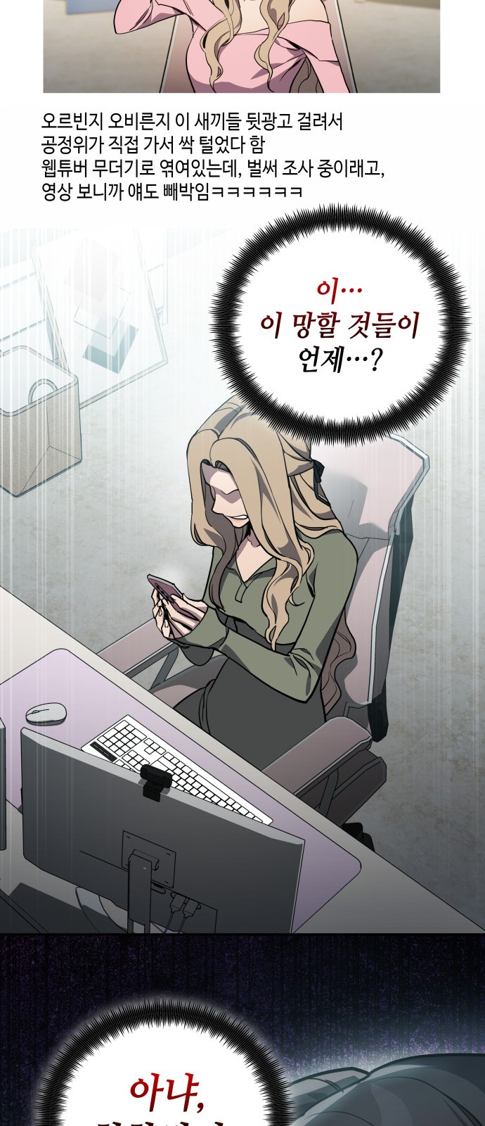 19 페이지