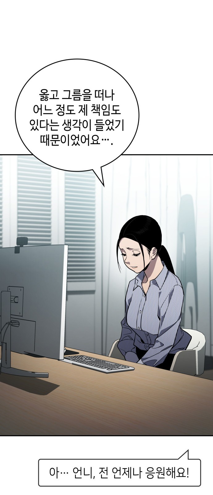 31 페이지