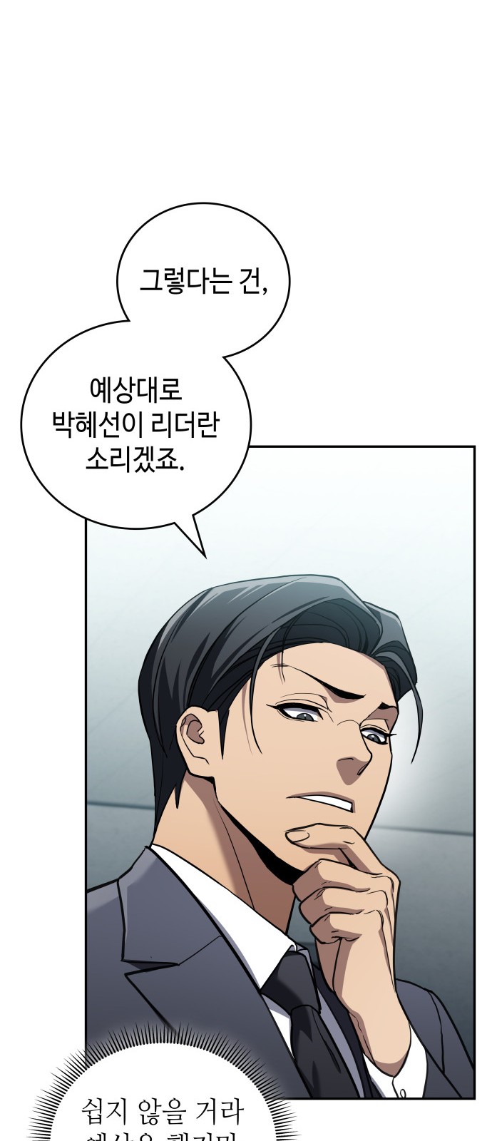45 페이지