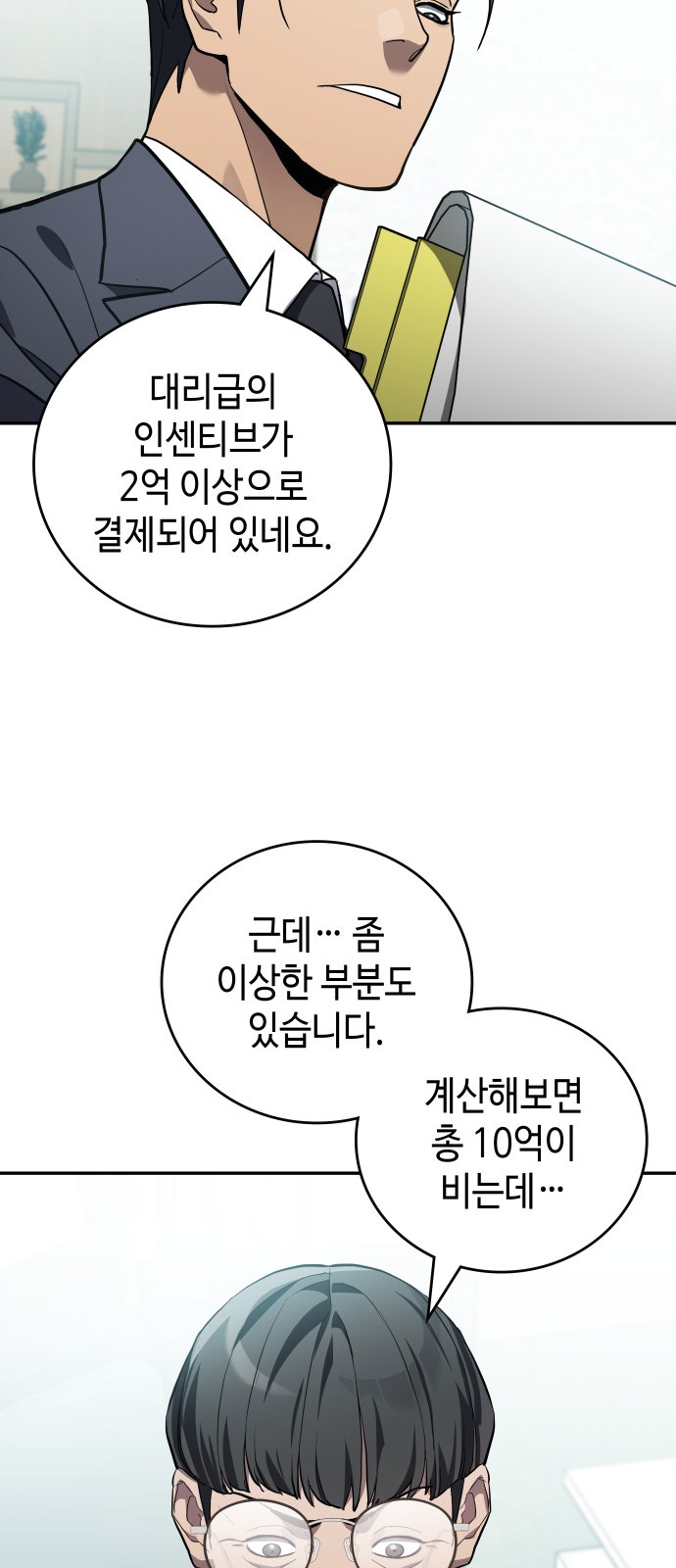 48 페이지