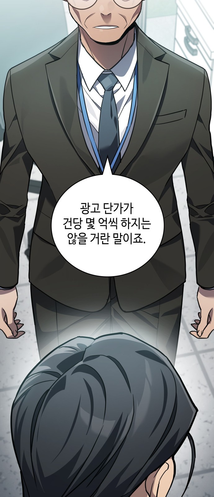 49 페이지