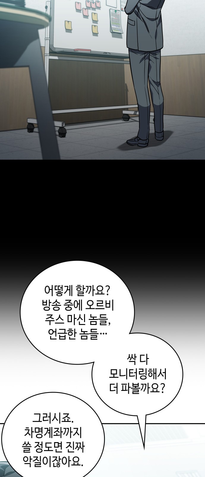56 페이지