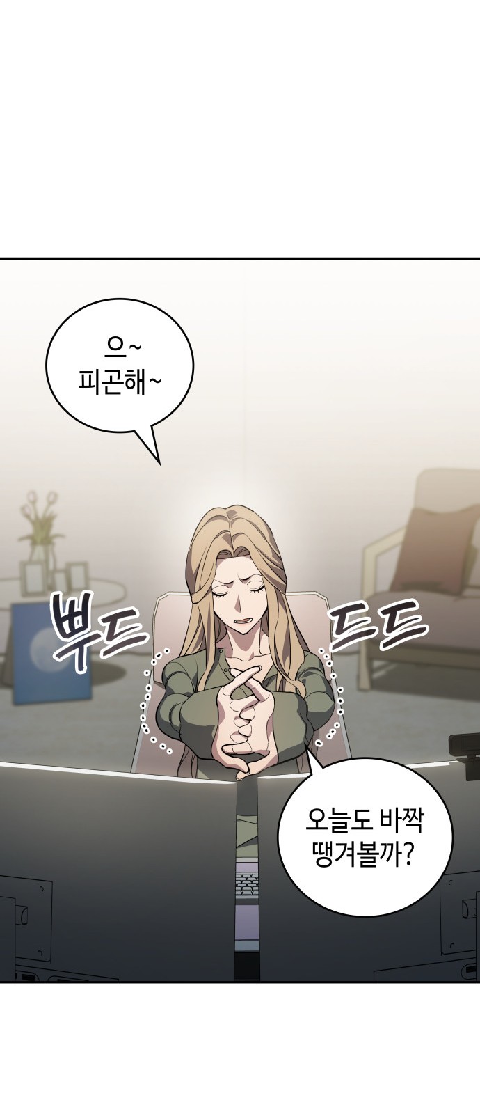 6 페이지