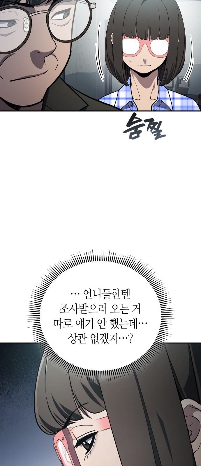 69 페이지