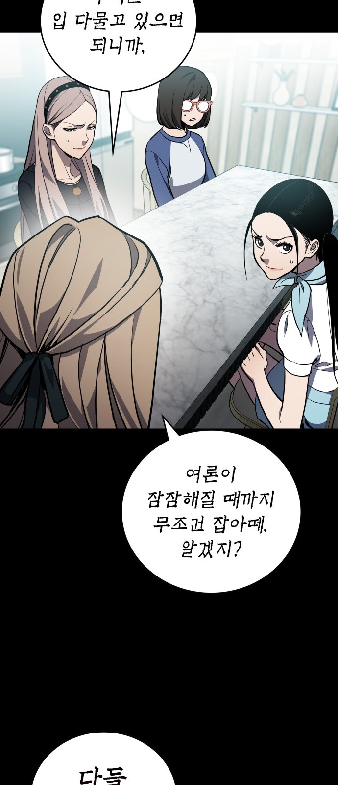 71 페이지