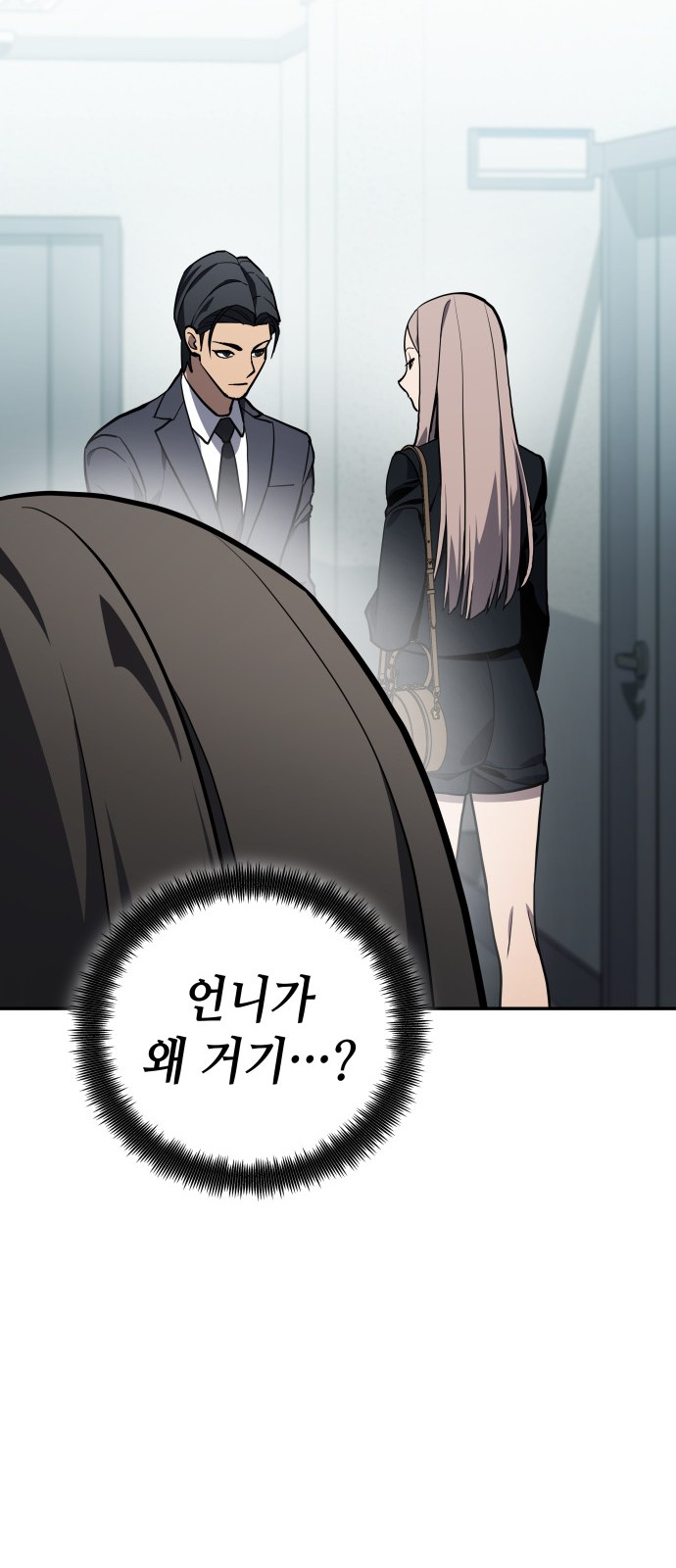76 페이지