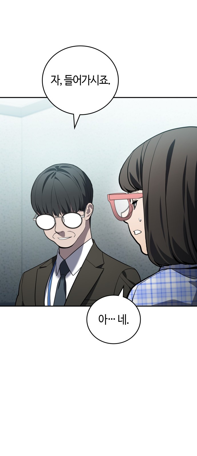 78 페이지