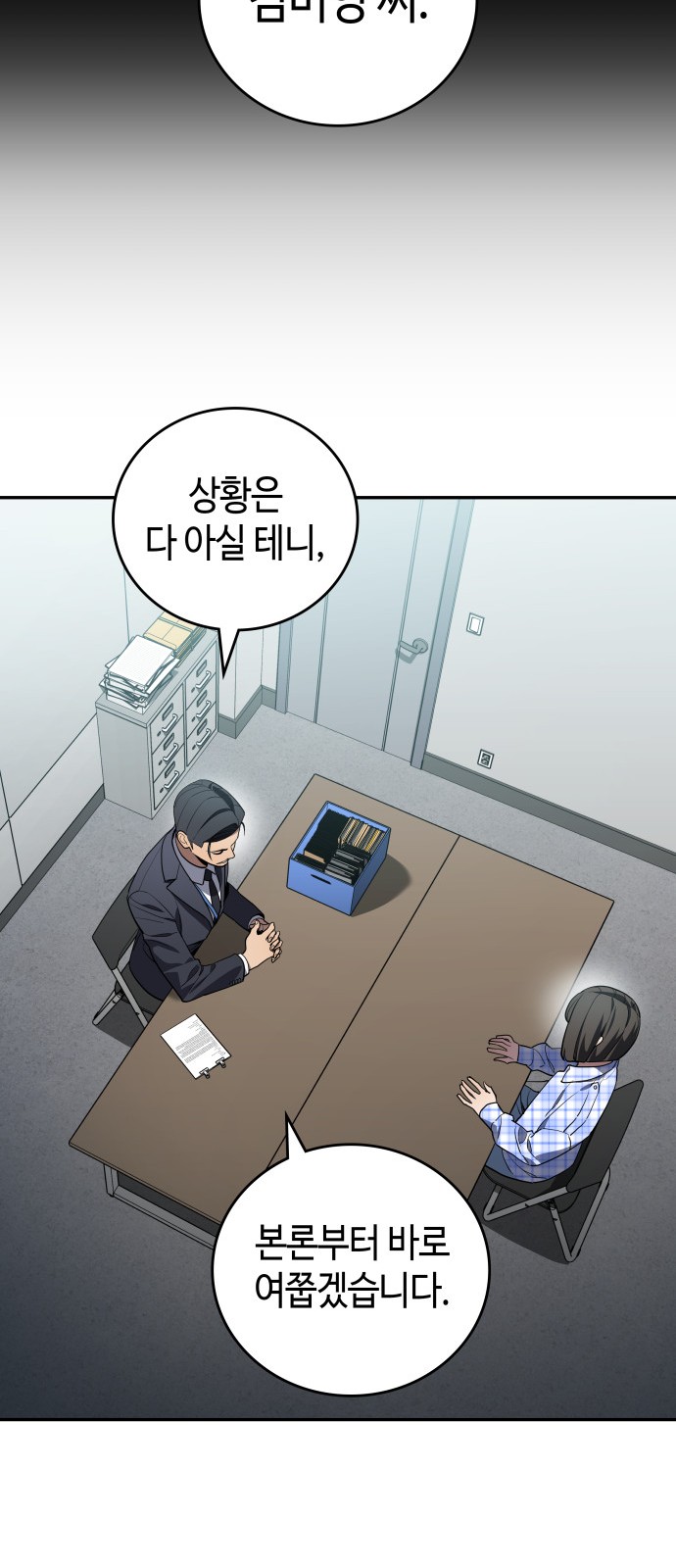 21 페이지
