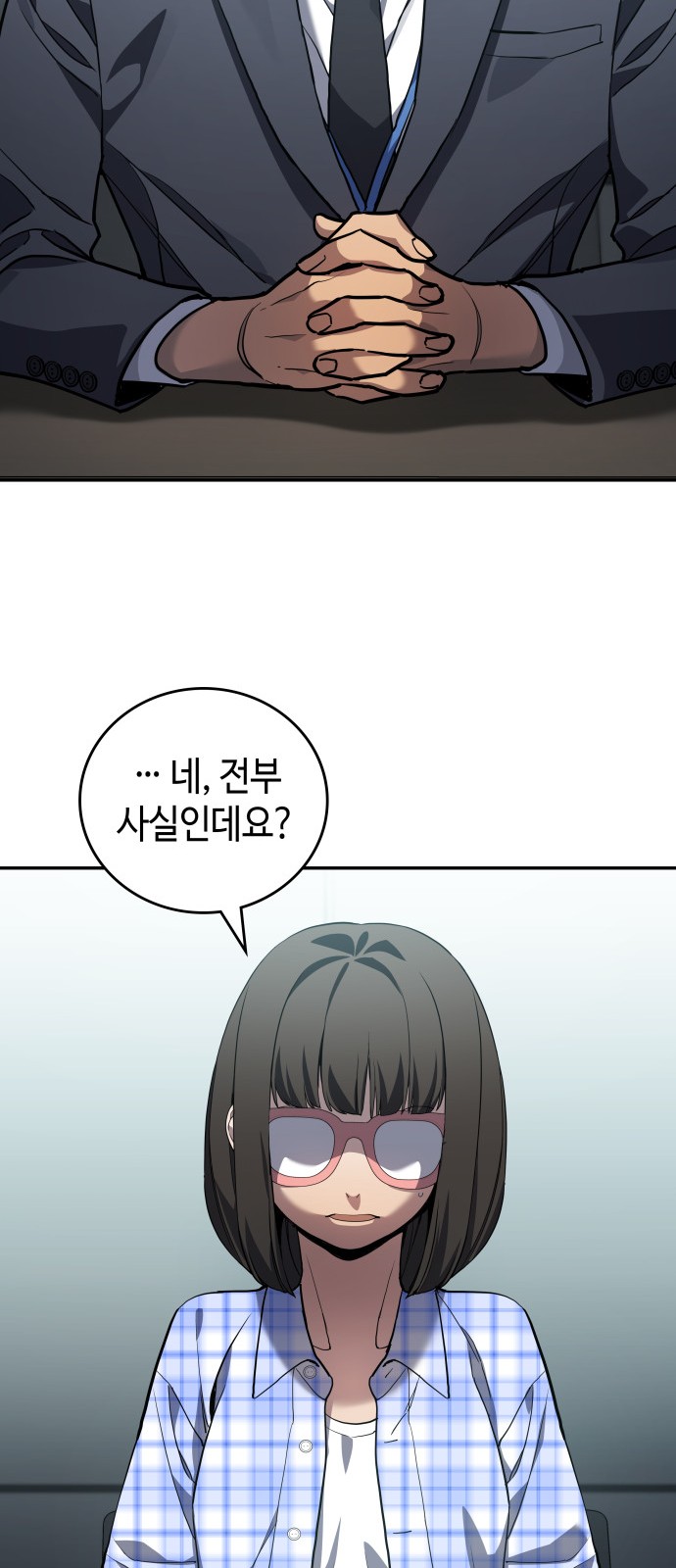 24 페이지