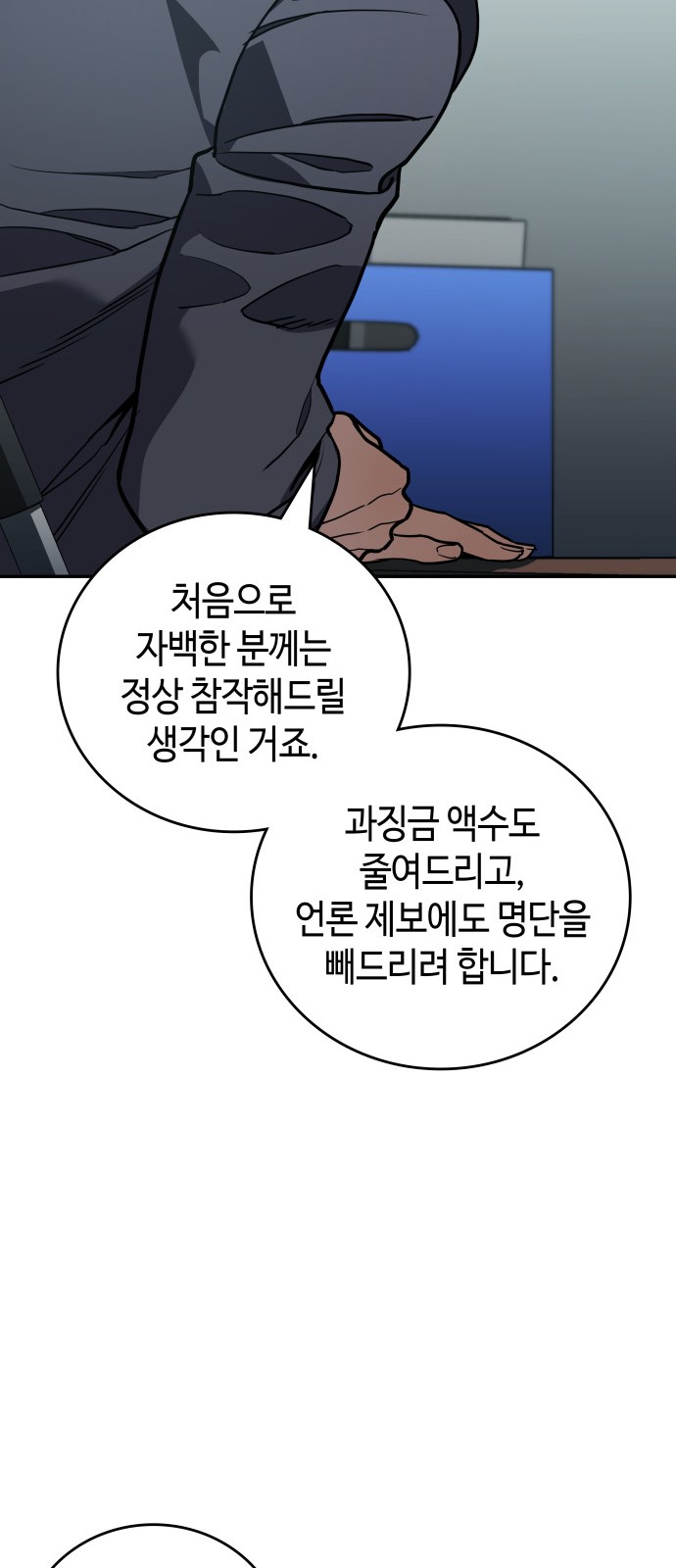 35 페이지