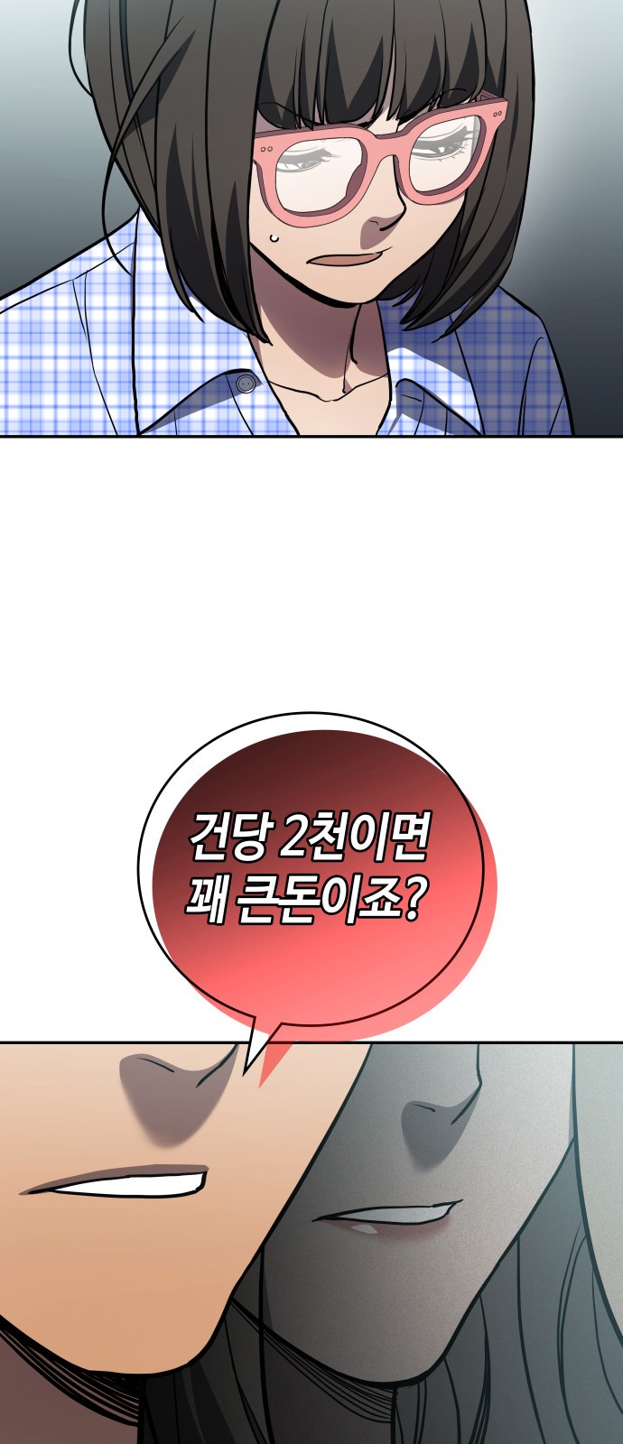 43 페이지