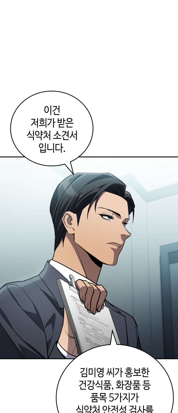49 페이지
