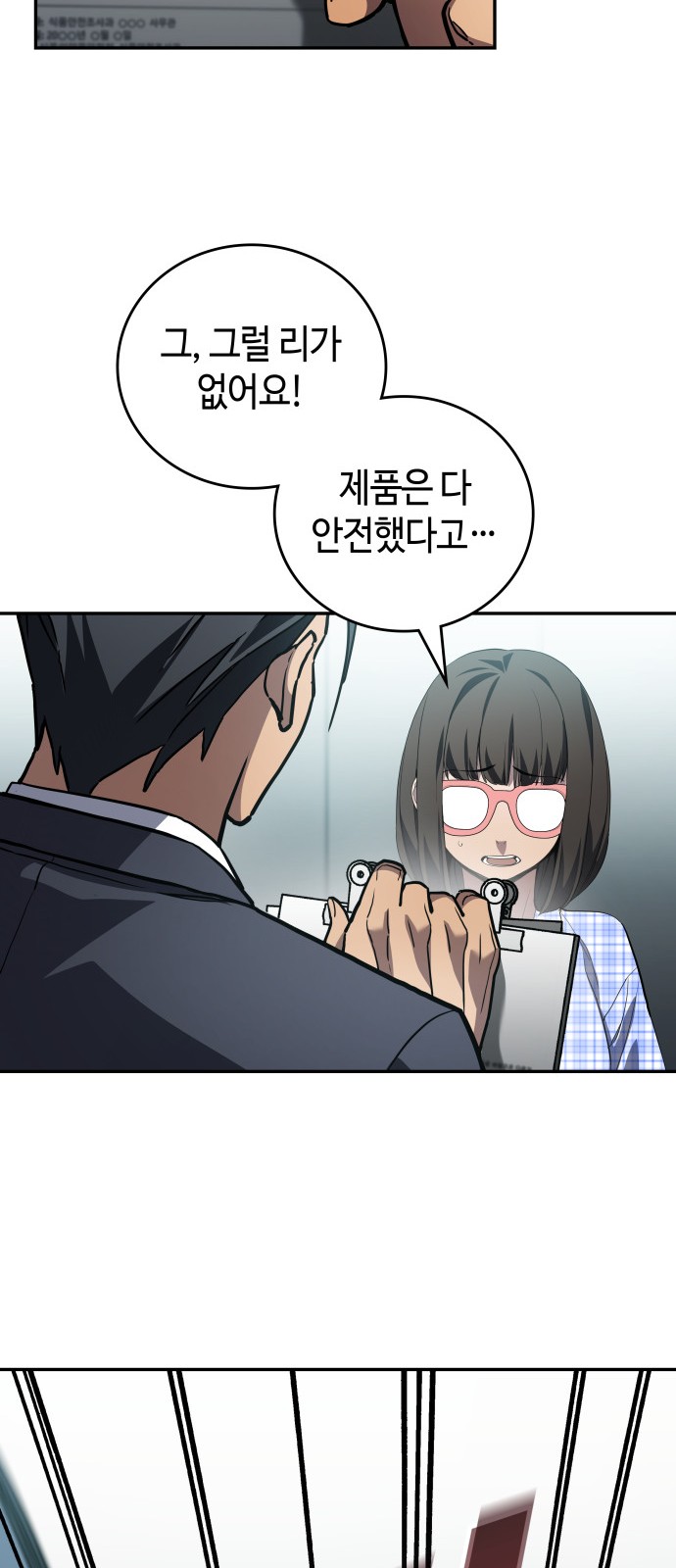 51 페이지